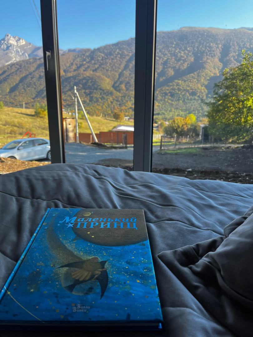 Шале в горах Кобан