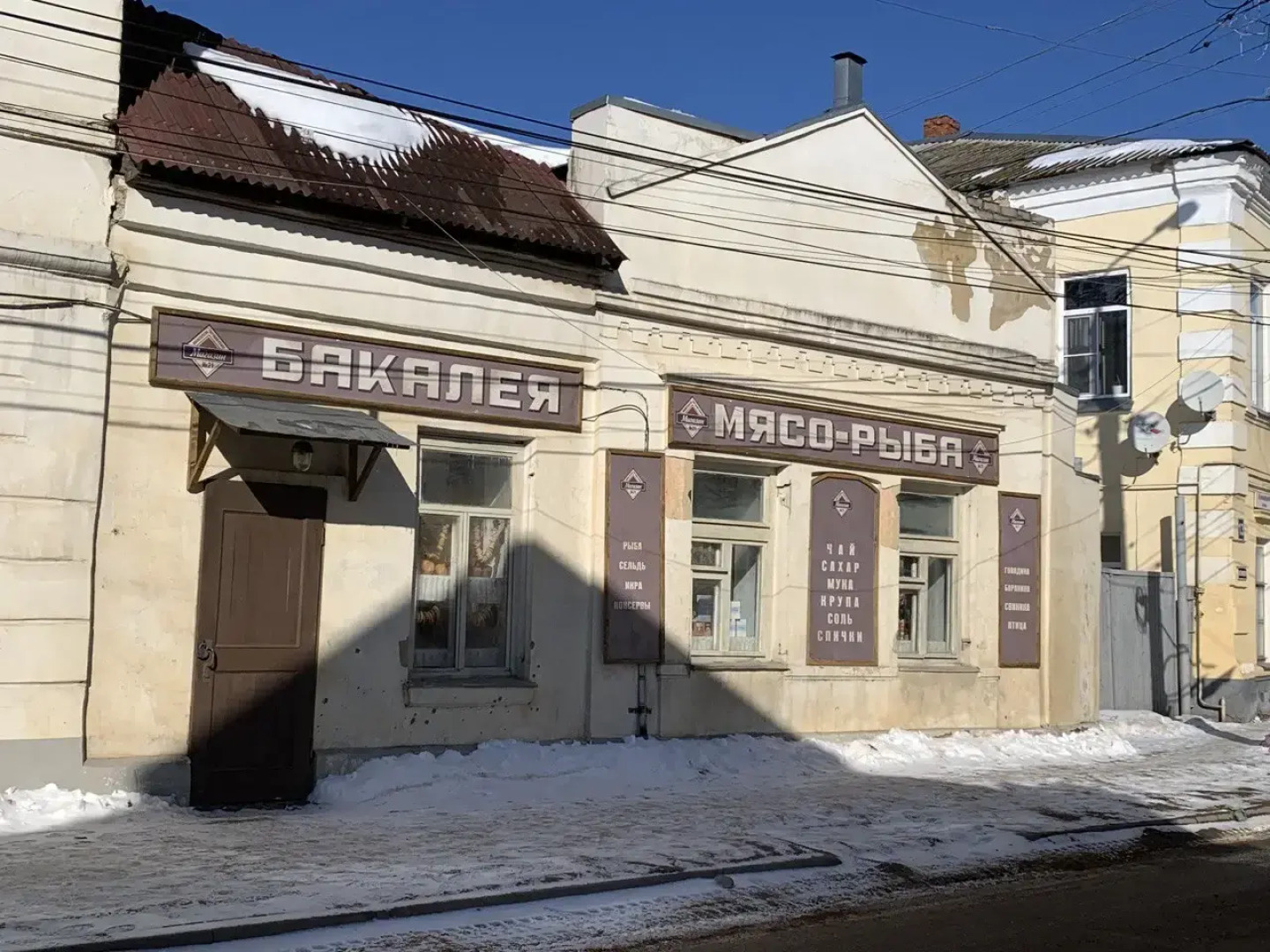 Квартира в Старинном Доме ХVIII Века