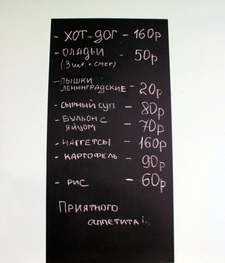 База Отдыха Поместье Ампиала