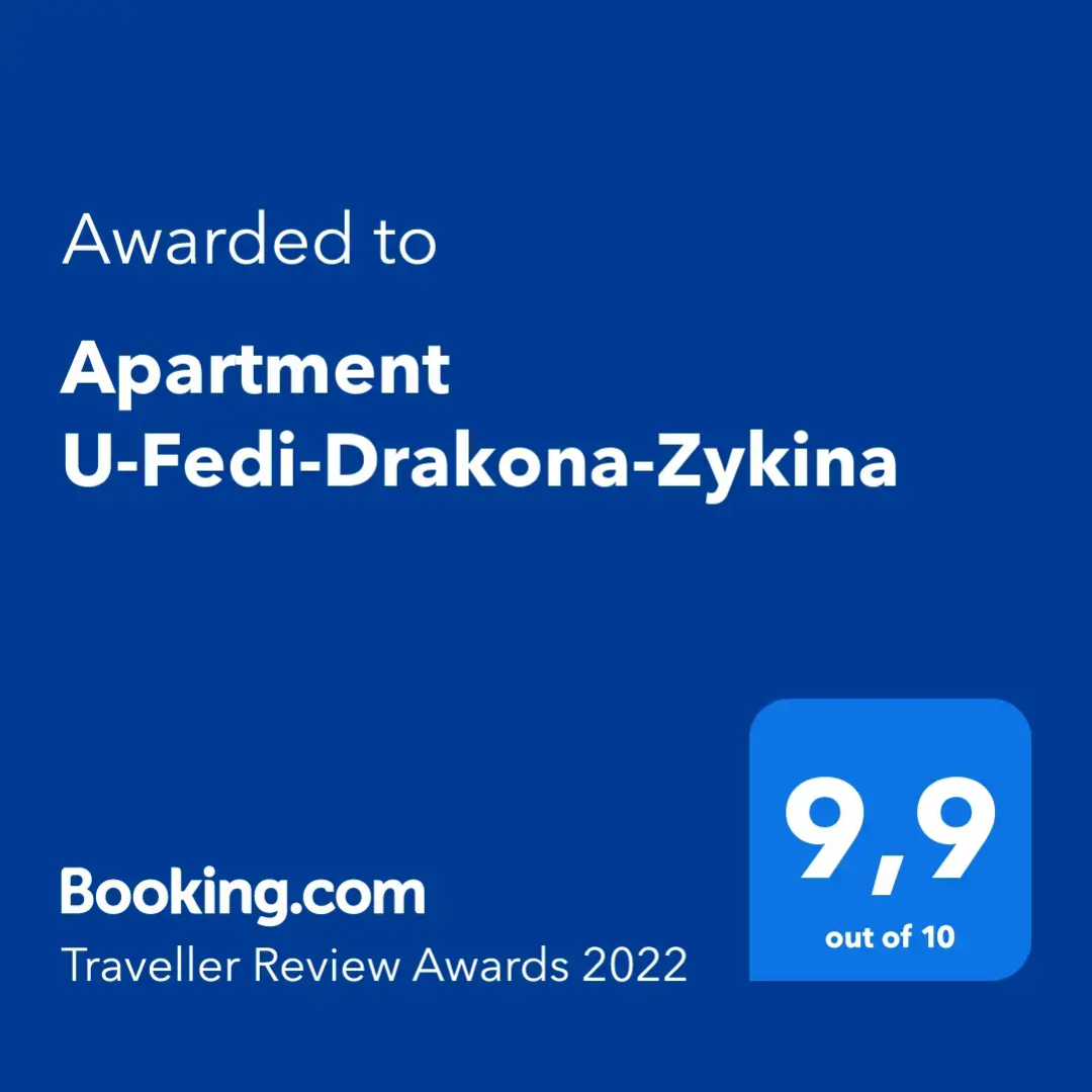 Апартаменты У-Феди-Дракона-Зыкина