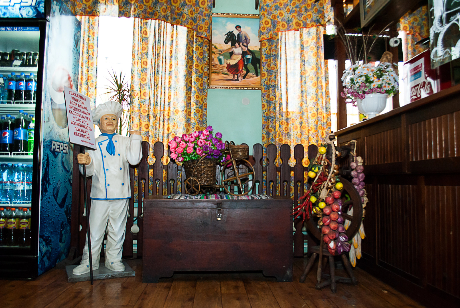 Мини-отель Рыбачка