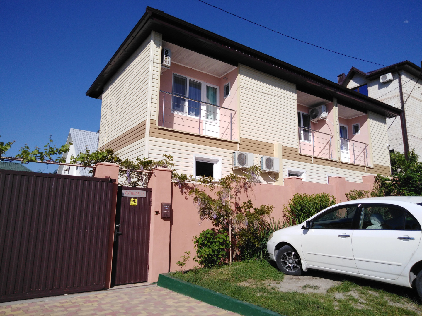 Отель на Луговой