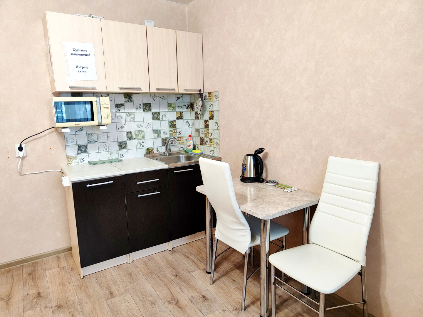 Квартира студия у аквапарка