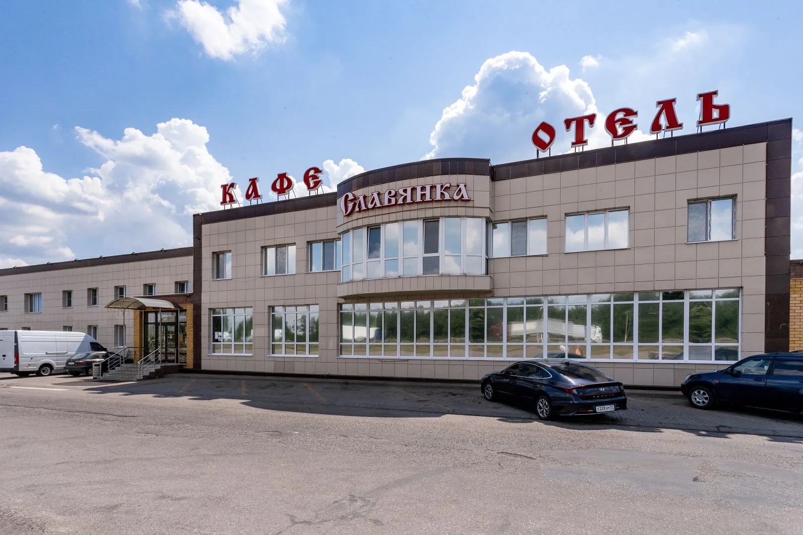 Мини-отель Славянка