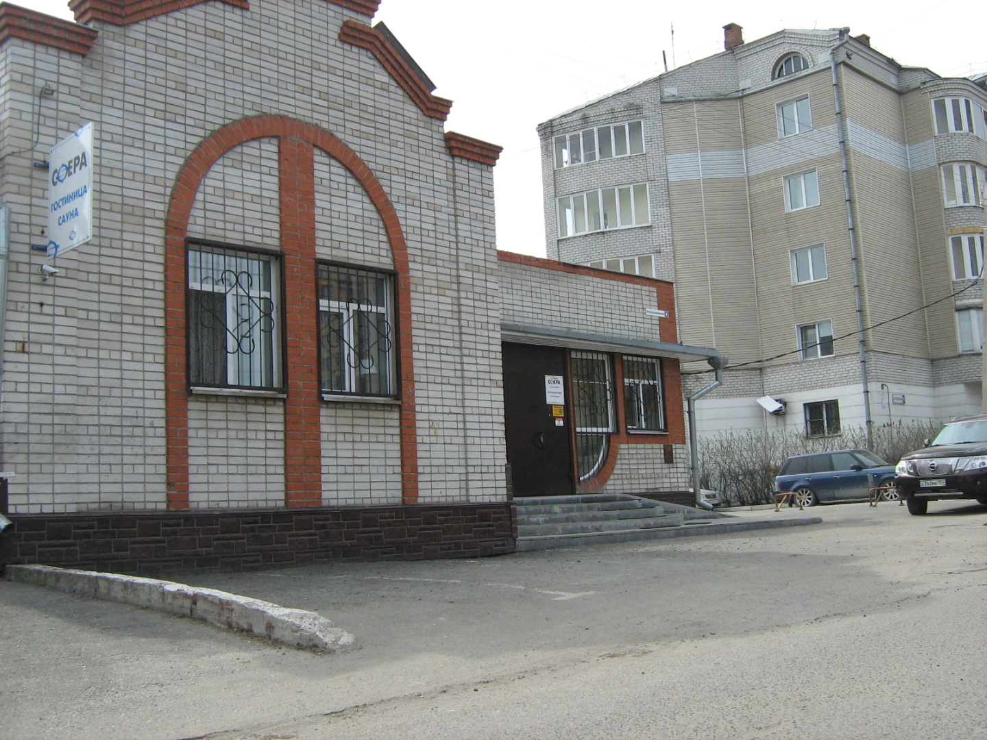Отель Сфера