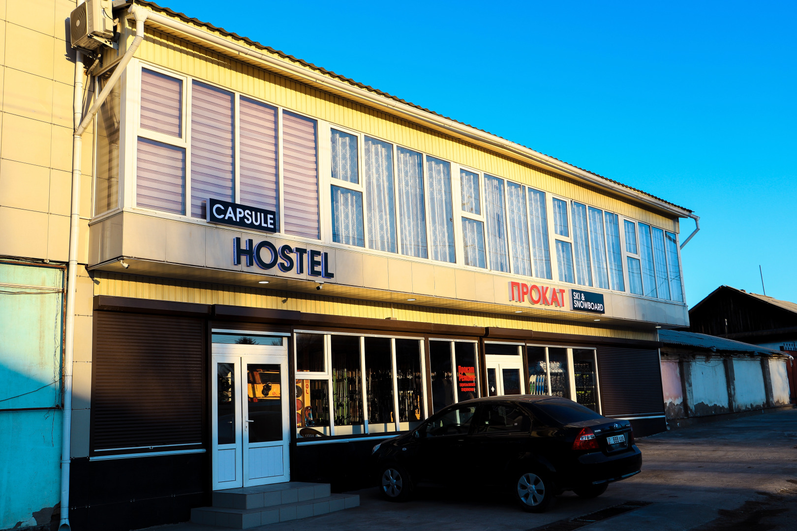 Хостел Capsule