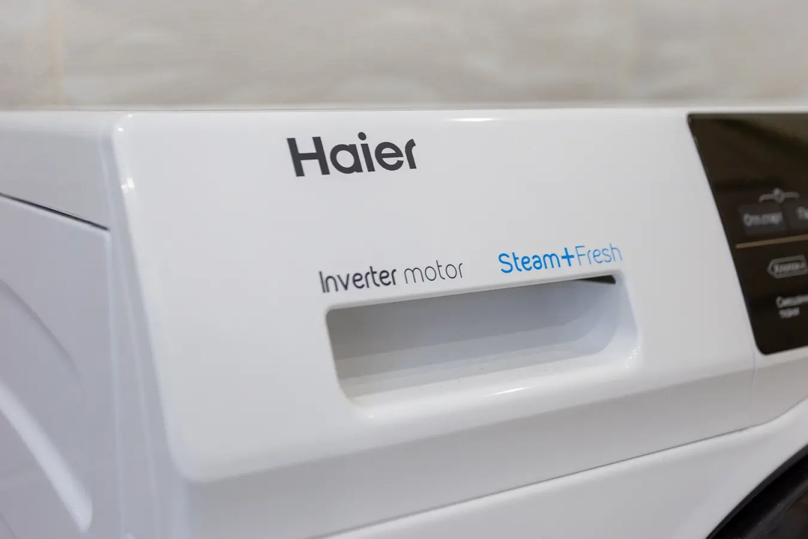 Квартира на Диктора Левитана 44