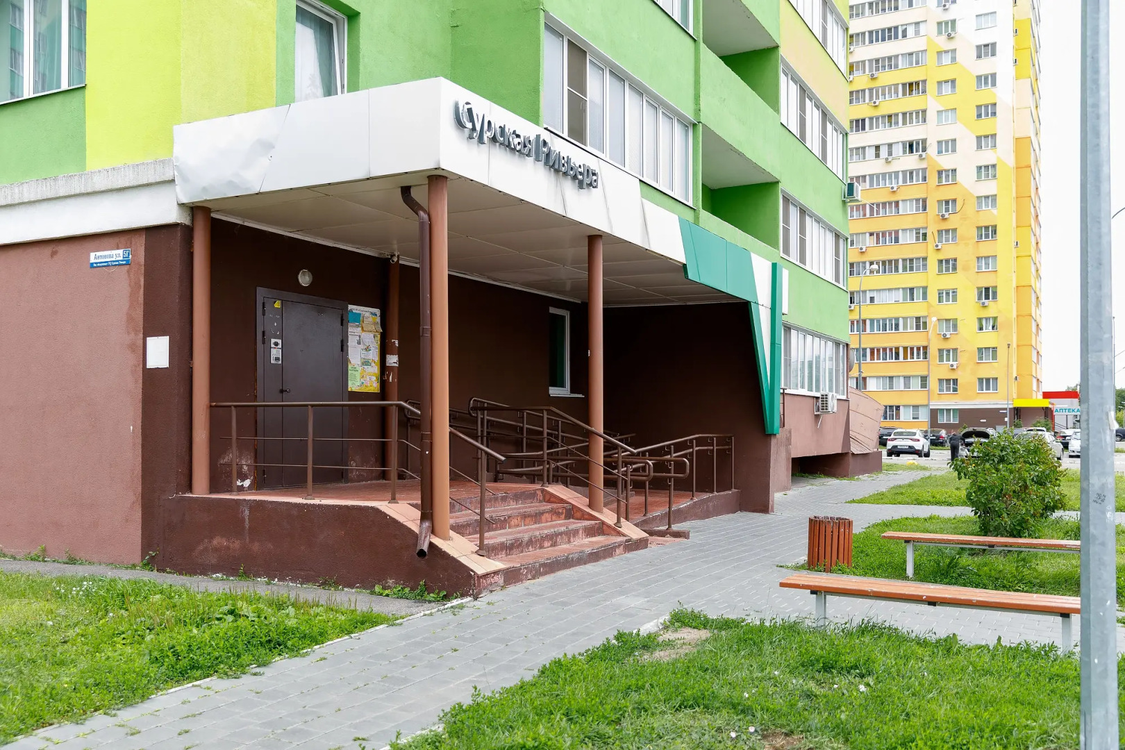 Квартира цвета Индиго -ЖК Сурская Ривьера