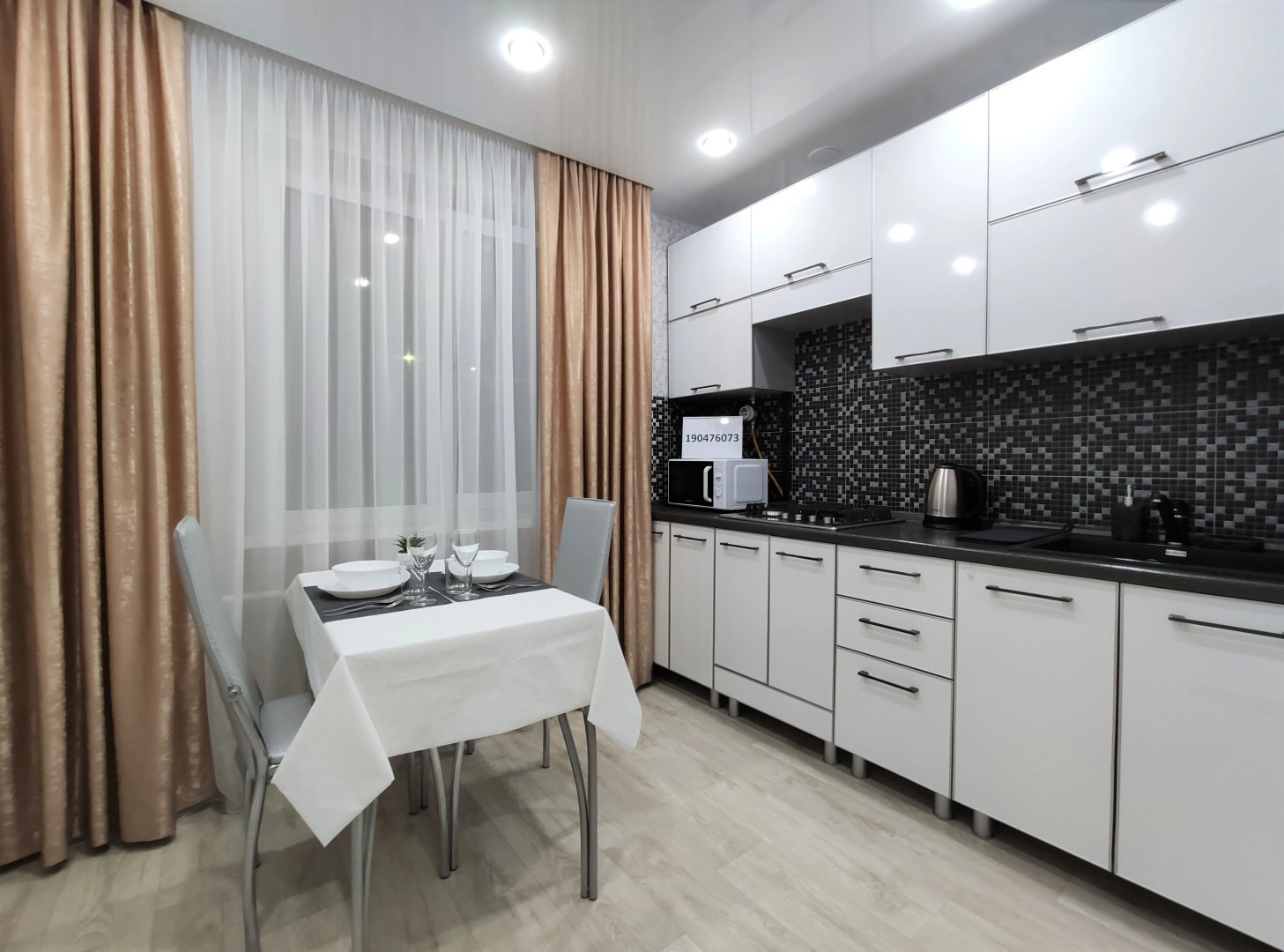 Апартаменты LUX