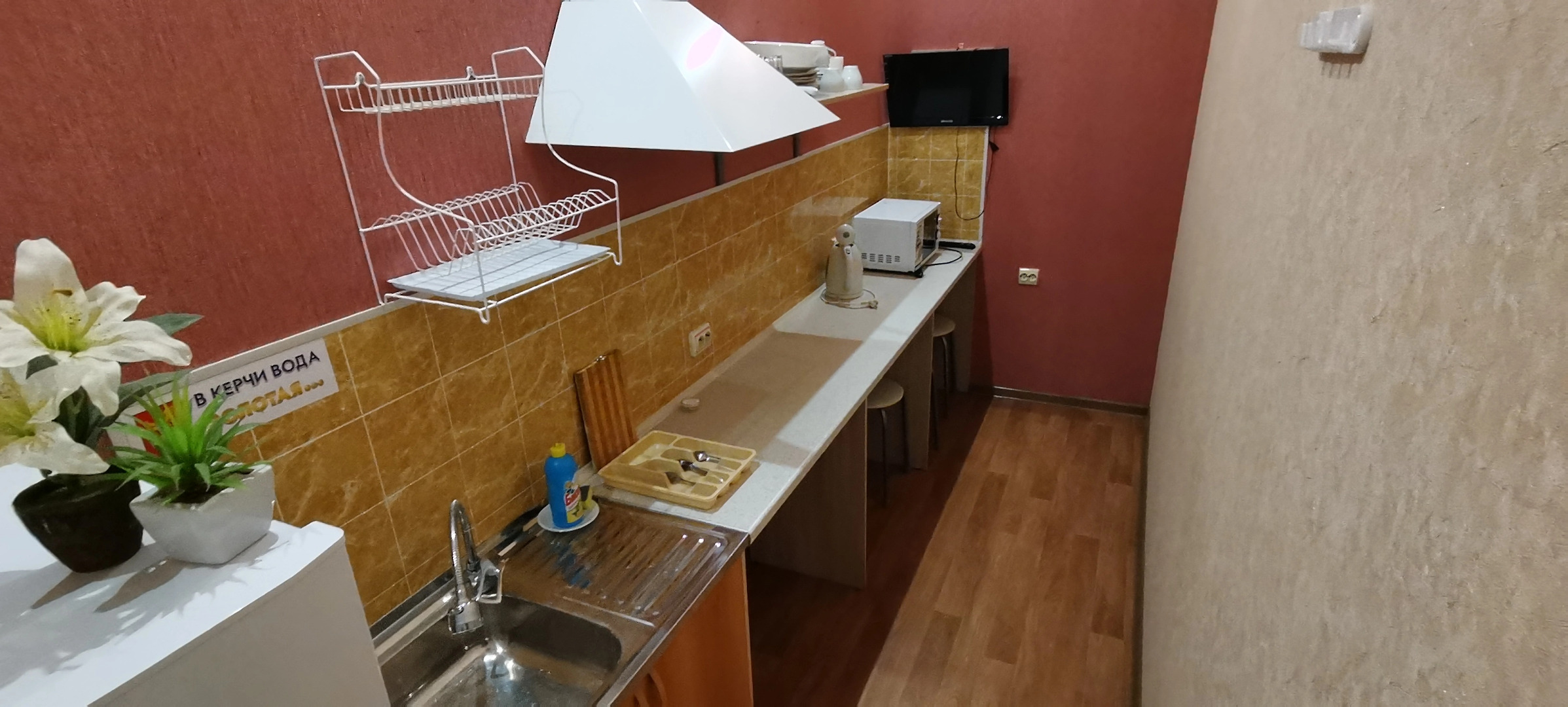 Мини-отель Юганка