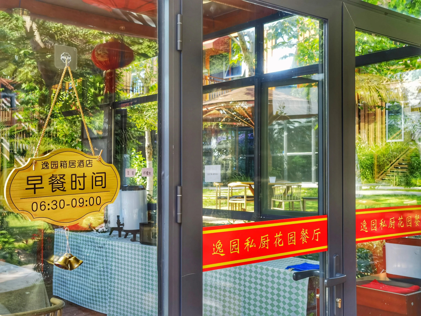 Ночлег и завтрак (B&B) Yiyuan Designer Internet Celebrity Chengdu Tianfu International Airport