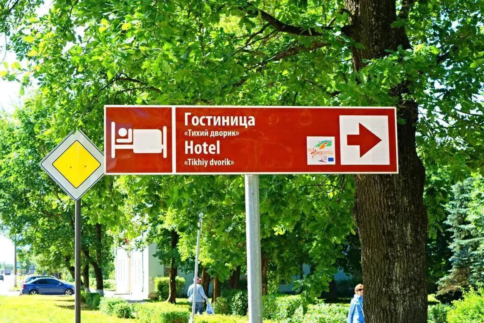 Отель Тихий Дворик