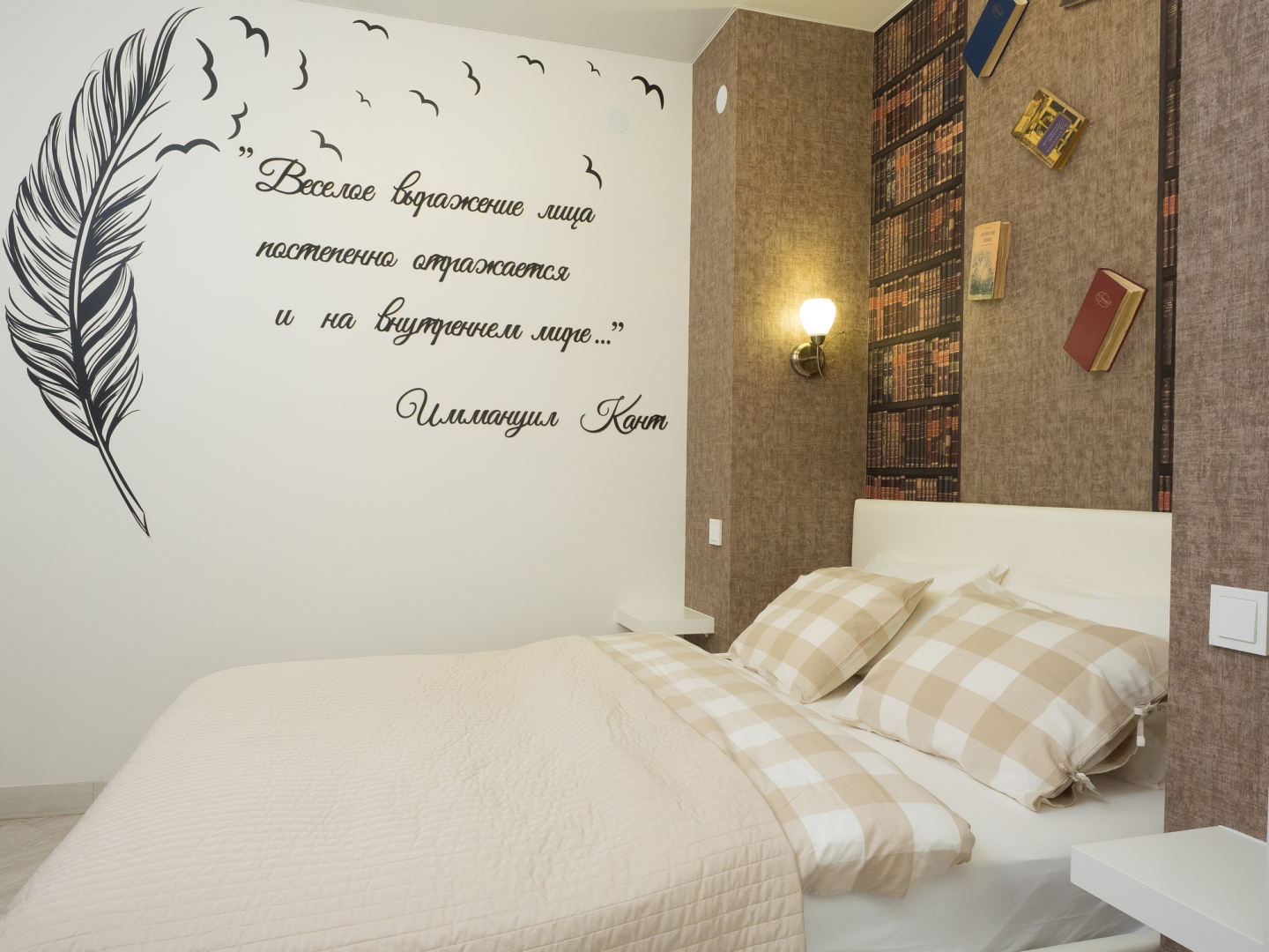 Квартира Cozy39 II