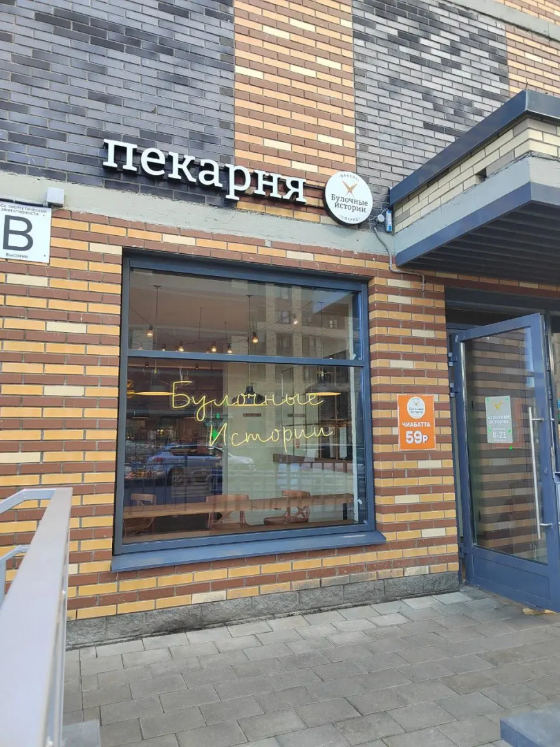 Квартира Горчичка