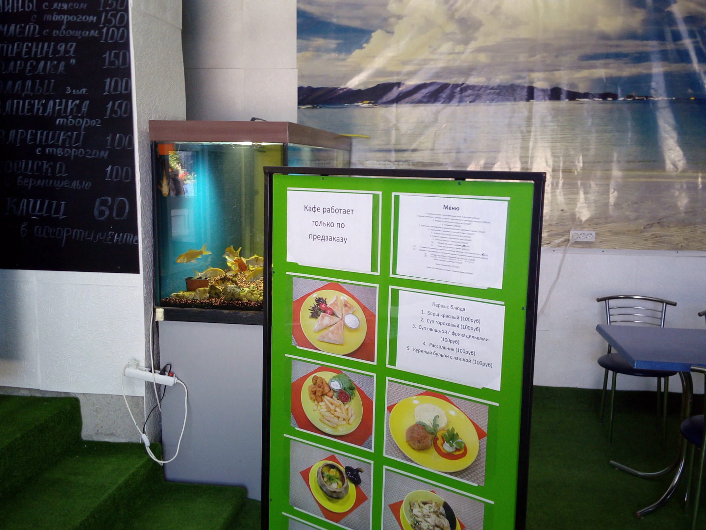 Гостевой Дом Золотая Рыбка