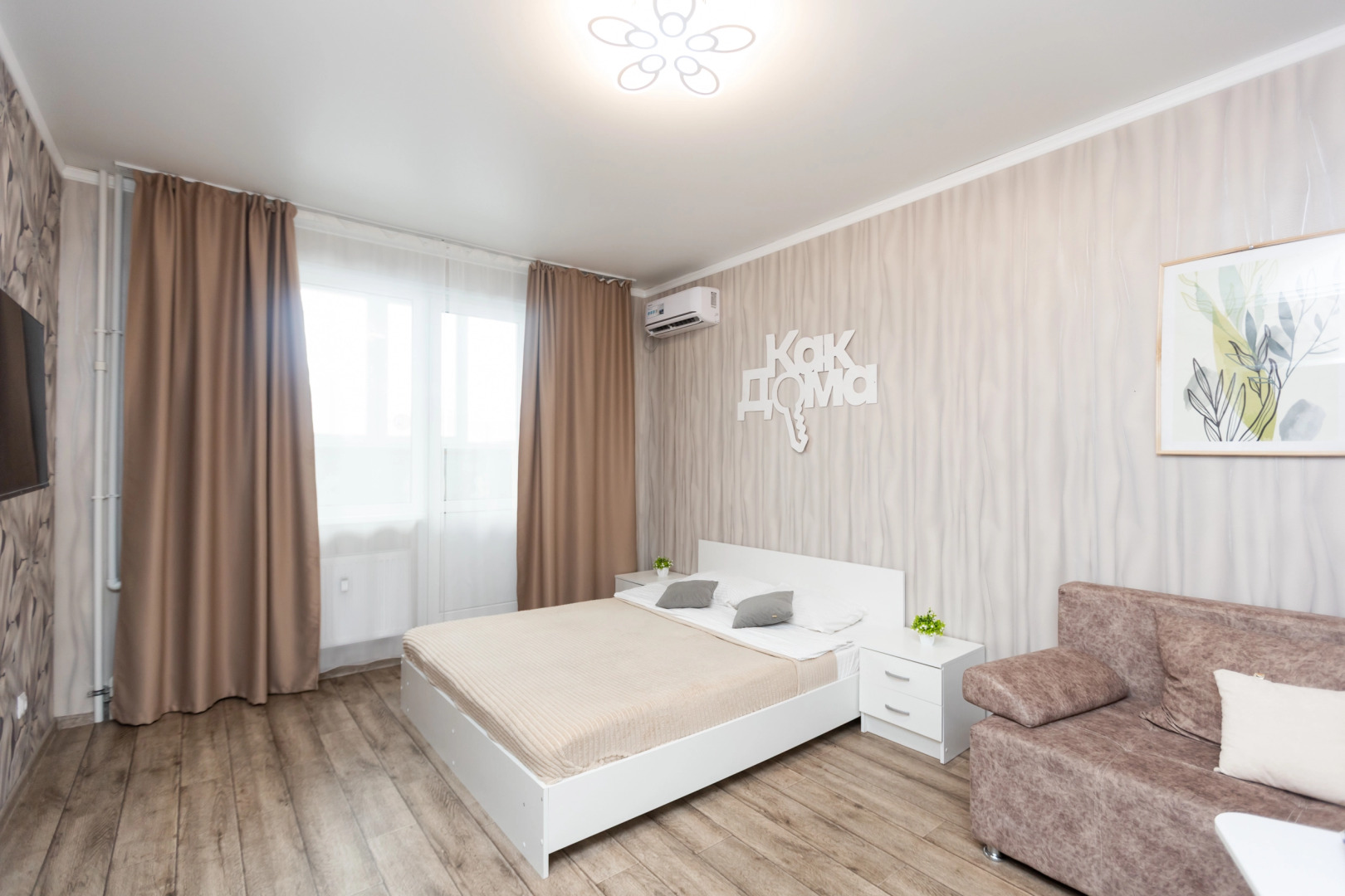 Квартира Однокомнатная квартира от КакДома.РФ