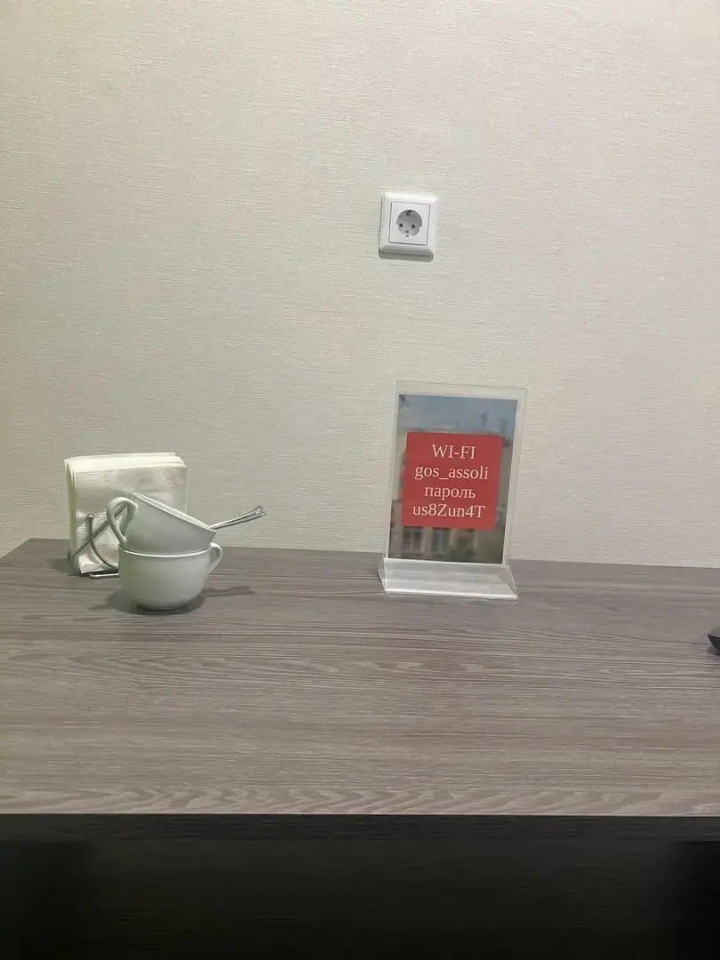 Гостиница Ассоль