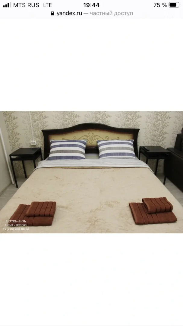 Отель Дворики