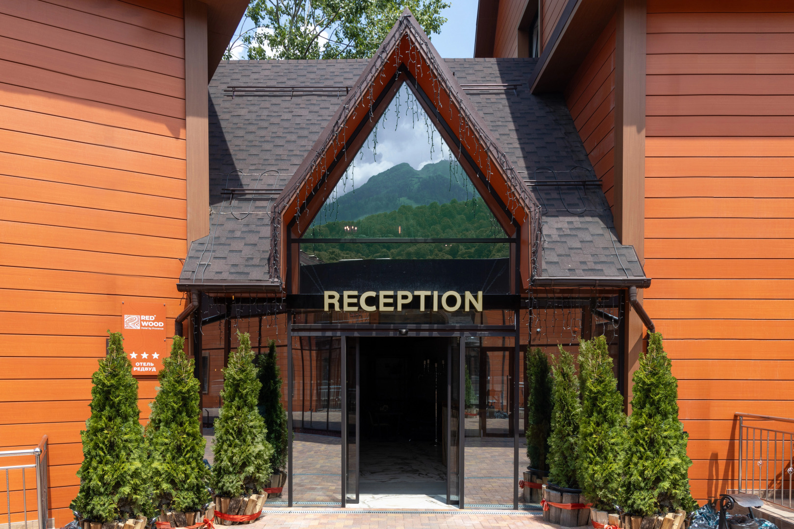Отель Red Wood