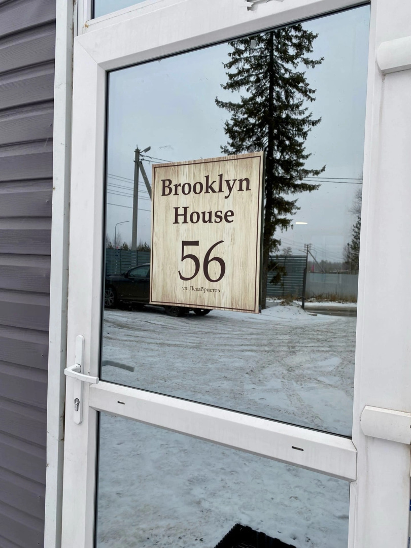 Бунгало Brooklin House