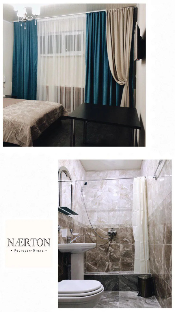 Отель Нартон