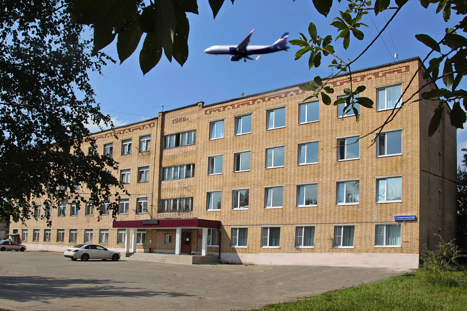 Sheremet'Evo Gorodok