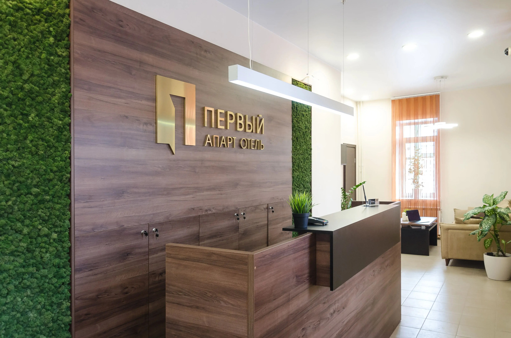 Первый Апарт-отель