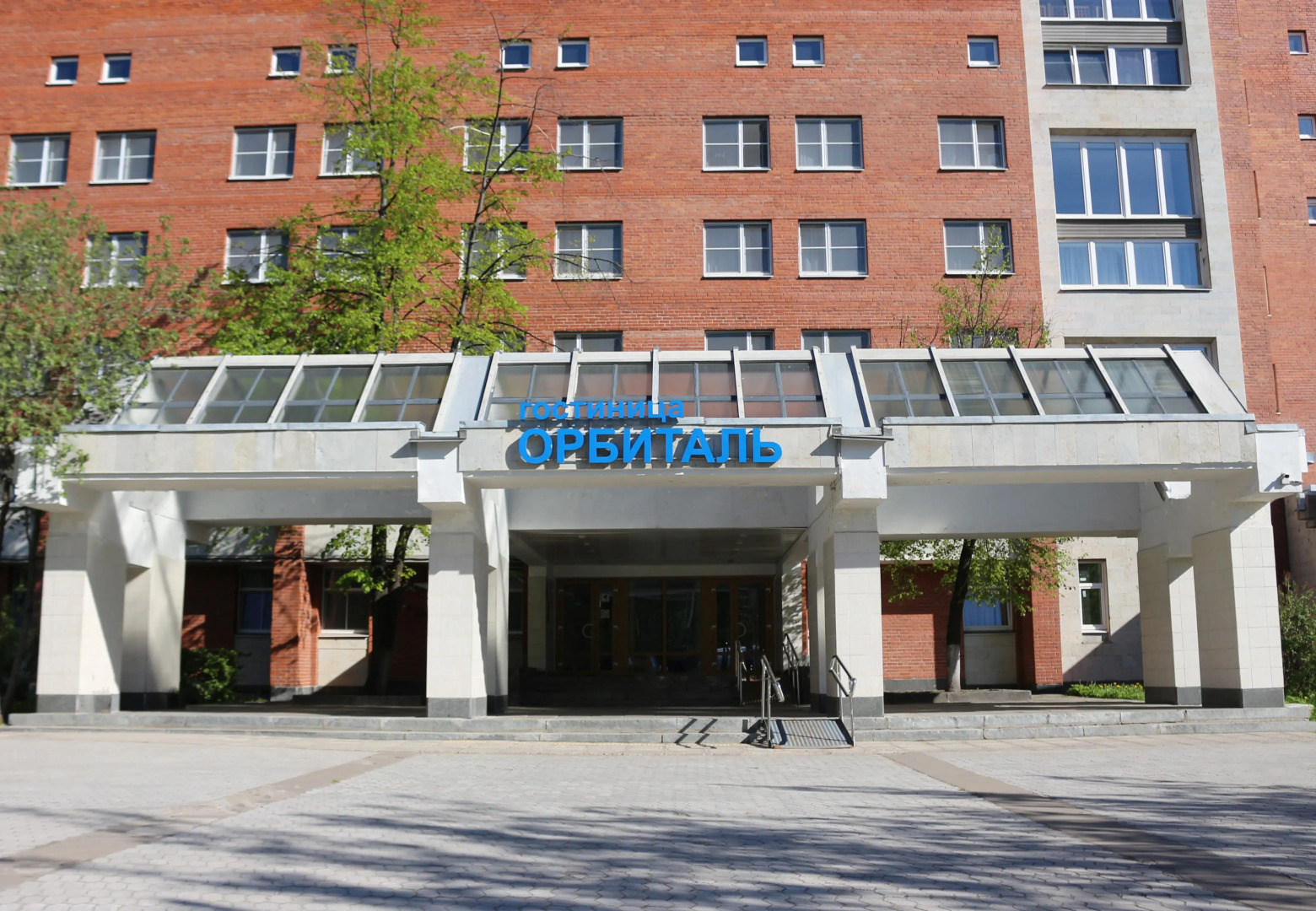 Гостиница Орбиталь 