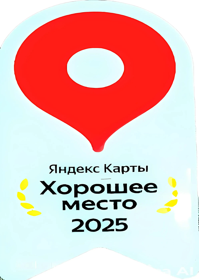 Гостевой Дом ШарЛООтка