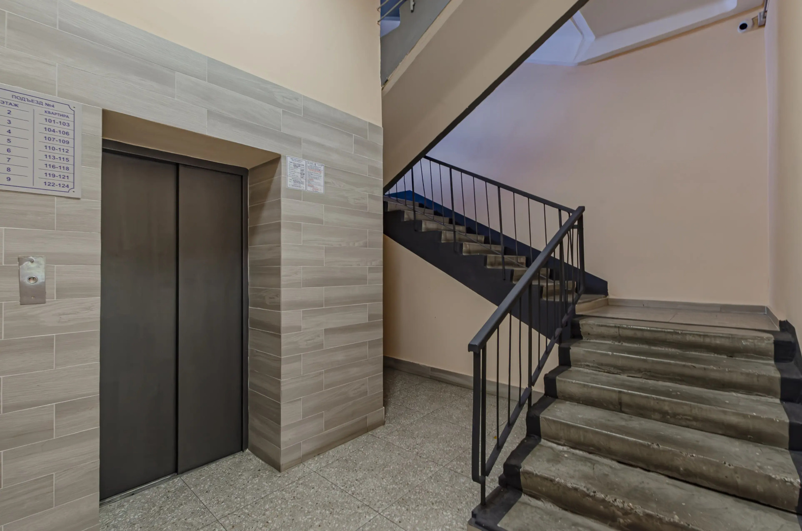 Квартира Живи Красиво на Чистопольской