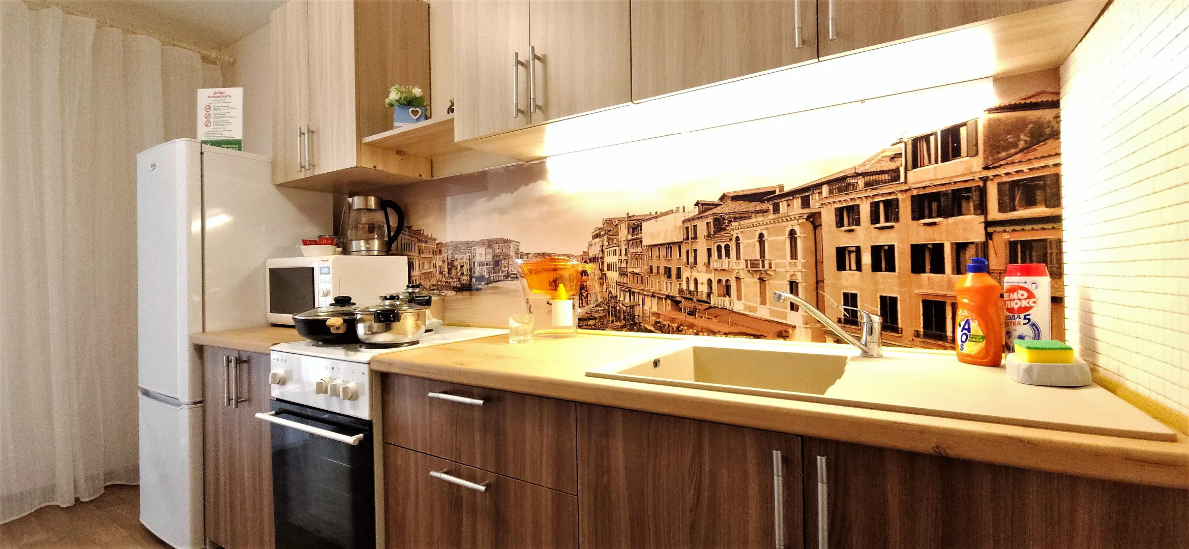 Апартаменты Добрый Дом в ЖК Новин