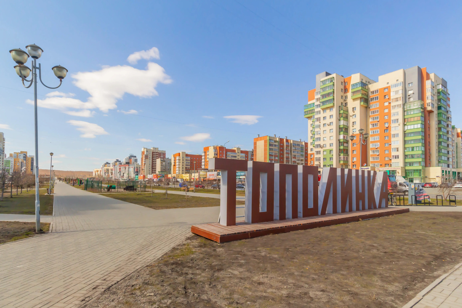 Апартаменты на Академика Сахарова 14