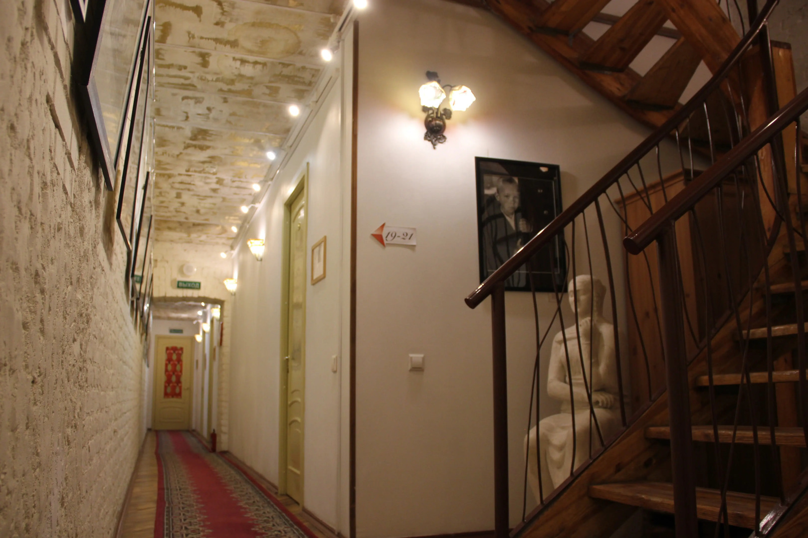 Арт-отель РАХМАНИНОВ