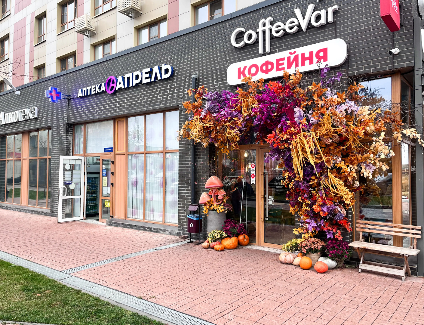 Апартаменты Шикарная в Батайске