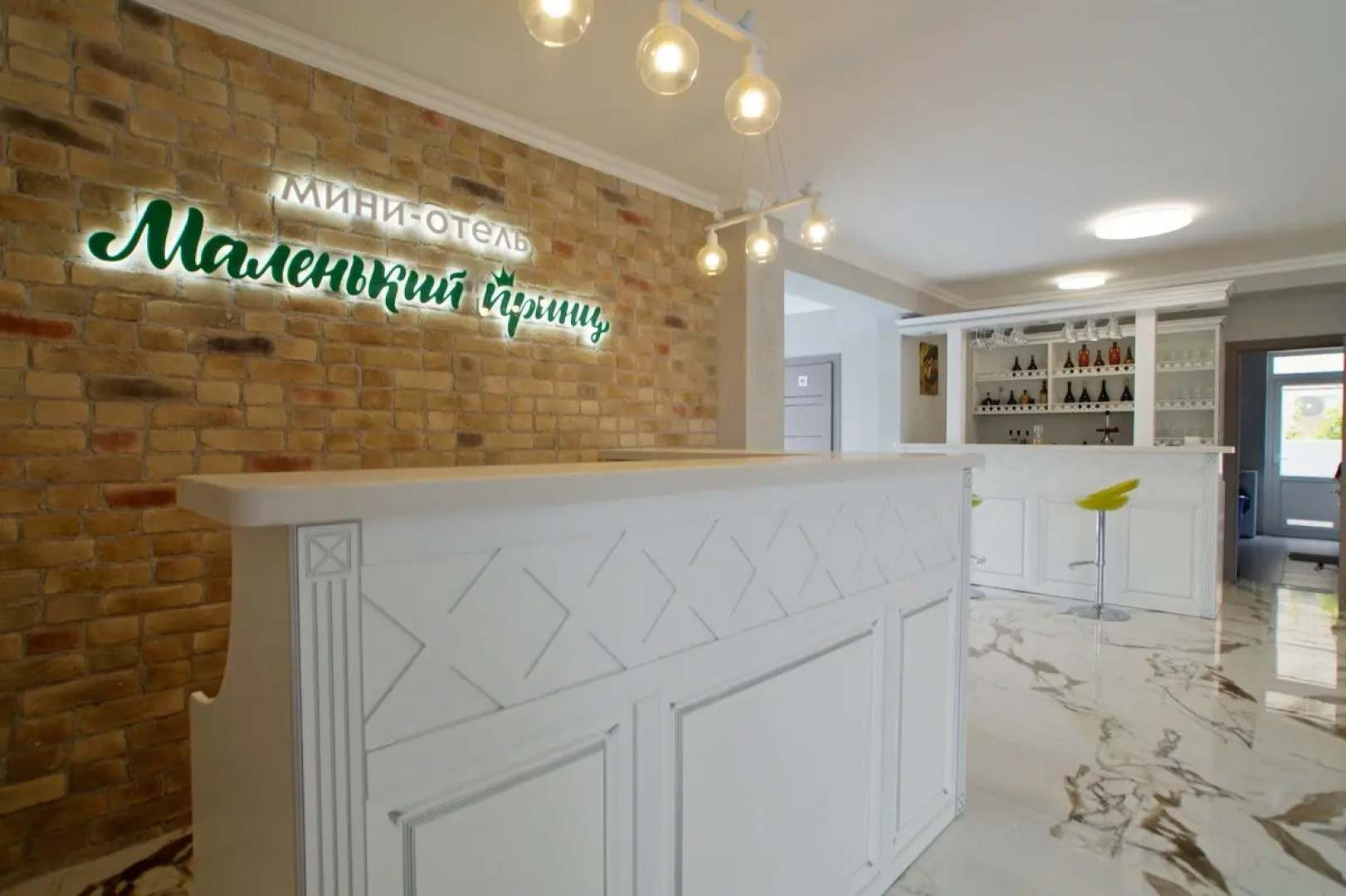 Мини-отель Маленький принц