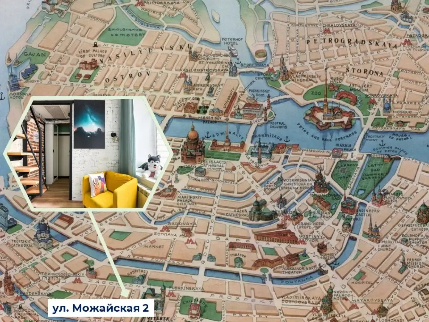 Апартаменты Онтарио в центре Спб