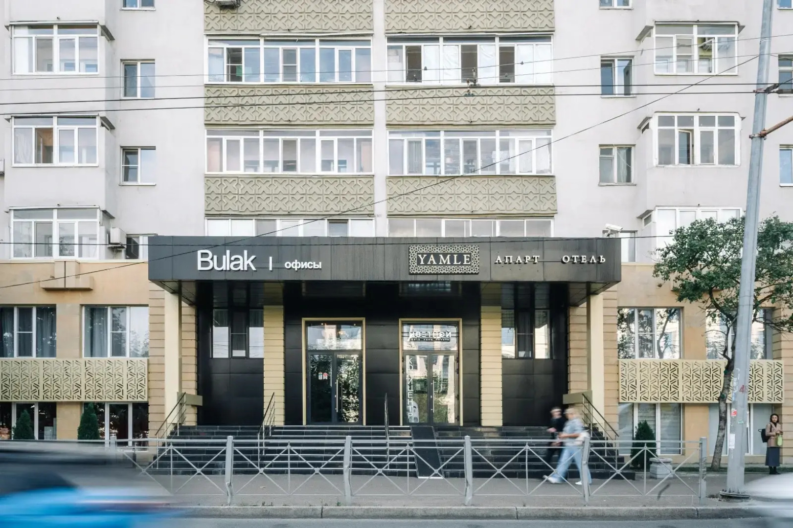 Апарт-отель YAMLE