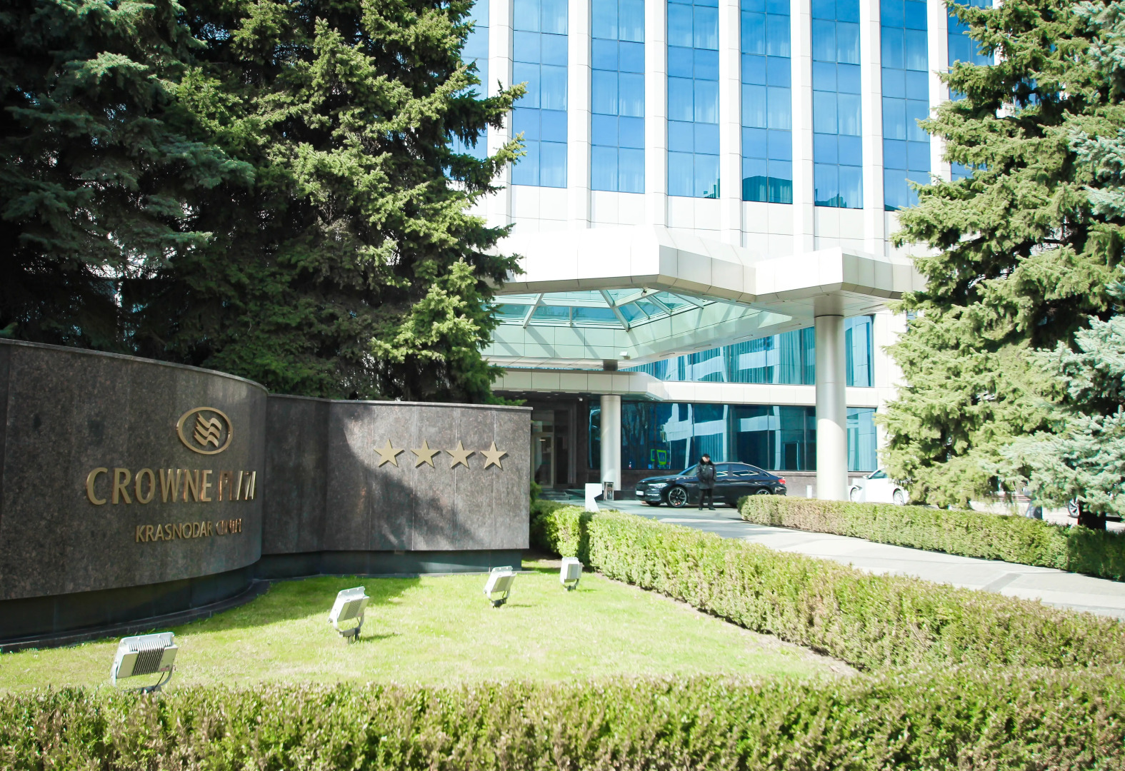 Crowne Plaza Krasnodar - Centre