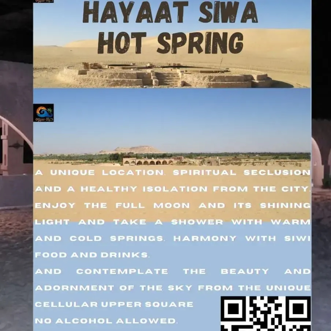 Курортный Отель Hayaat Siwa Hot Spring