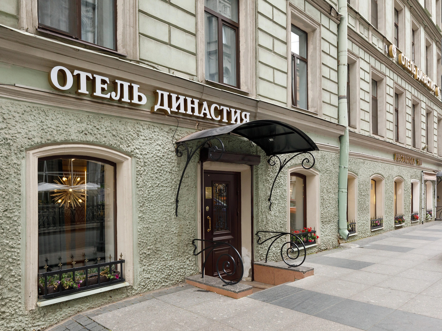 Отель Династия