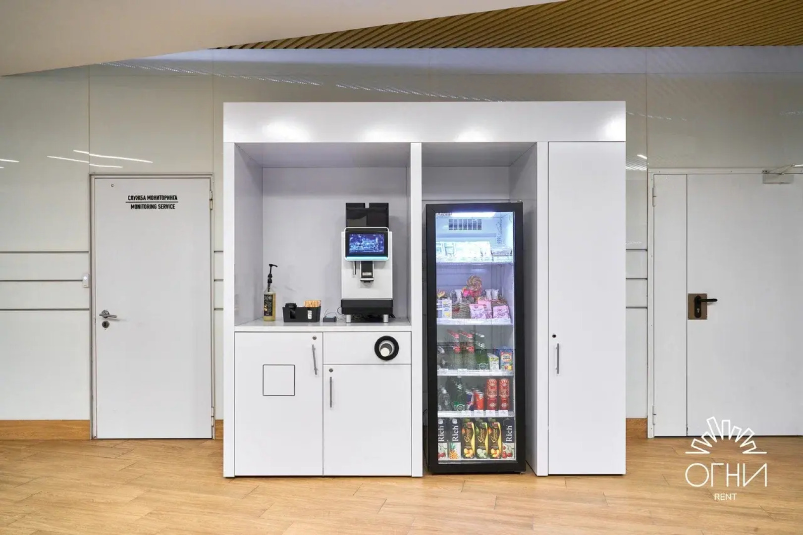 Мебелированные комнаты Огни Екатеринбурга  by ОГНИ Rent