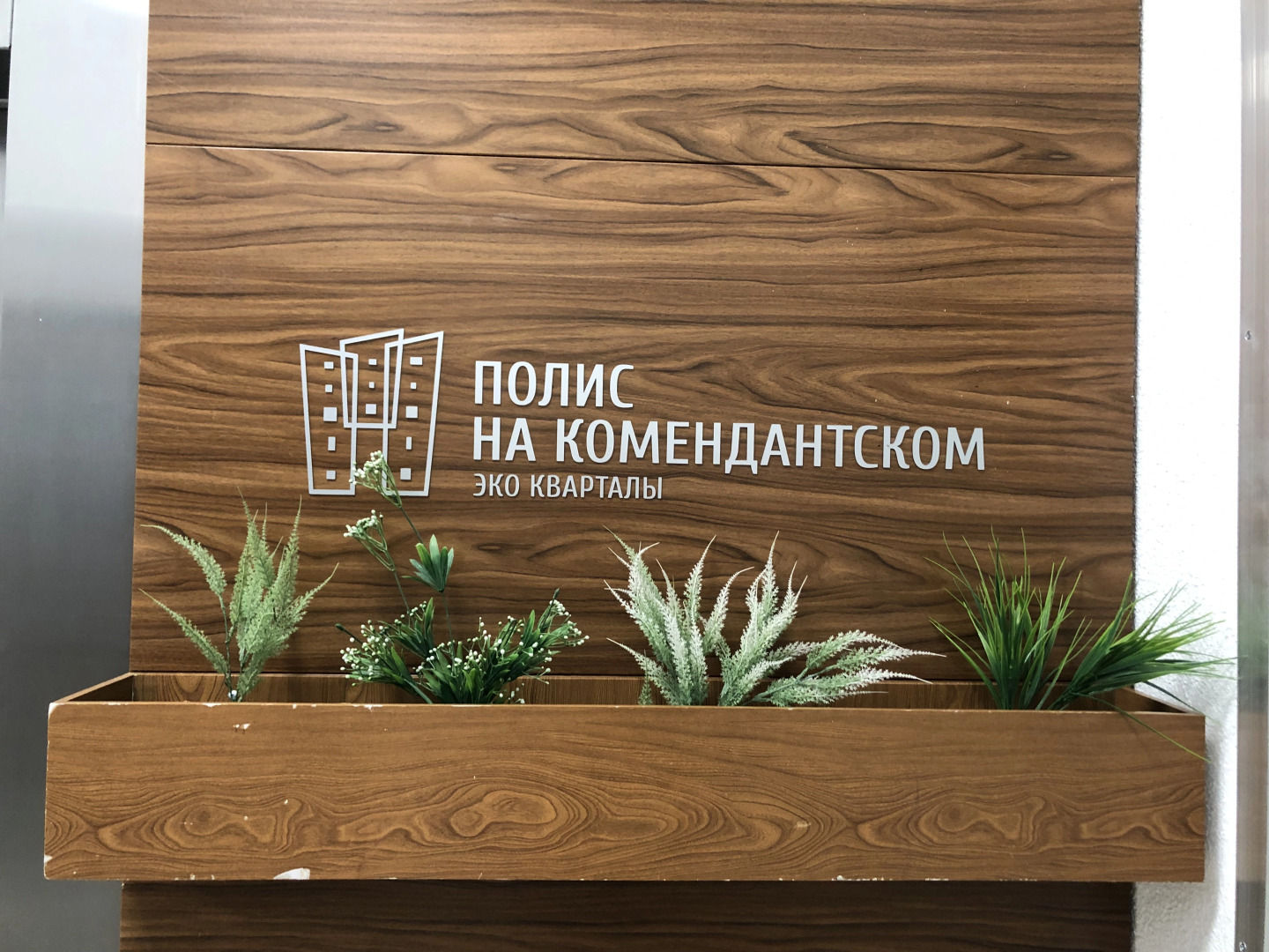 Квартира Lucky Number Хочу Вернуться Увидеть Лахту