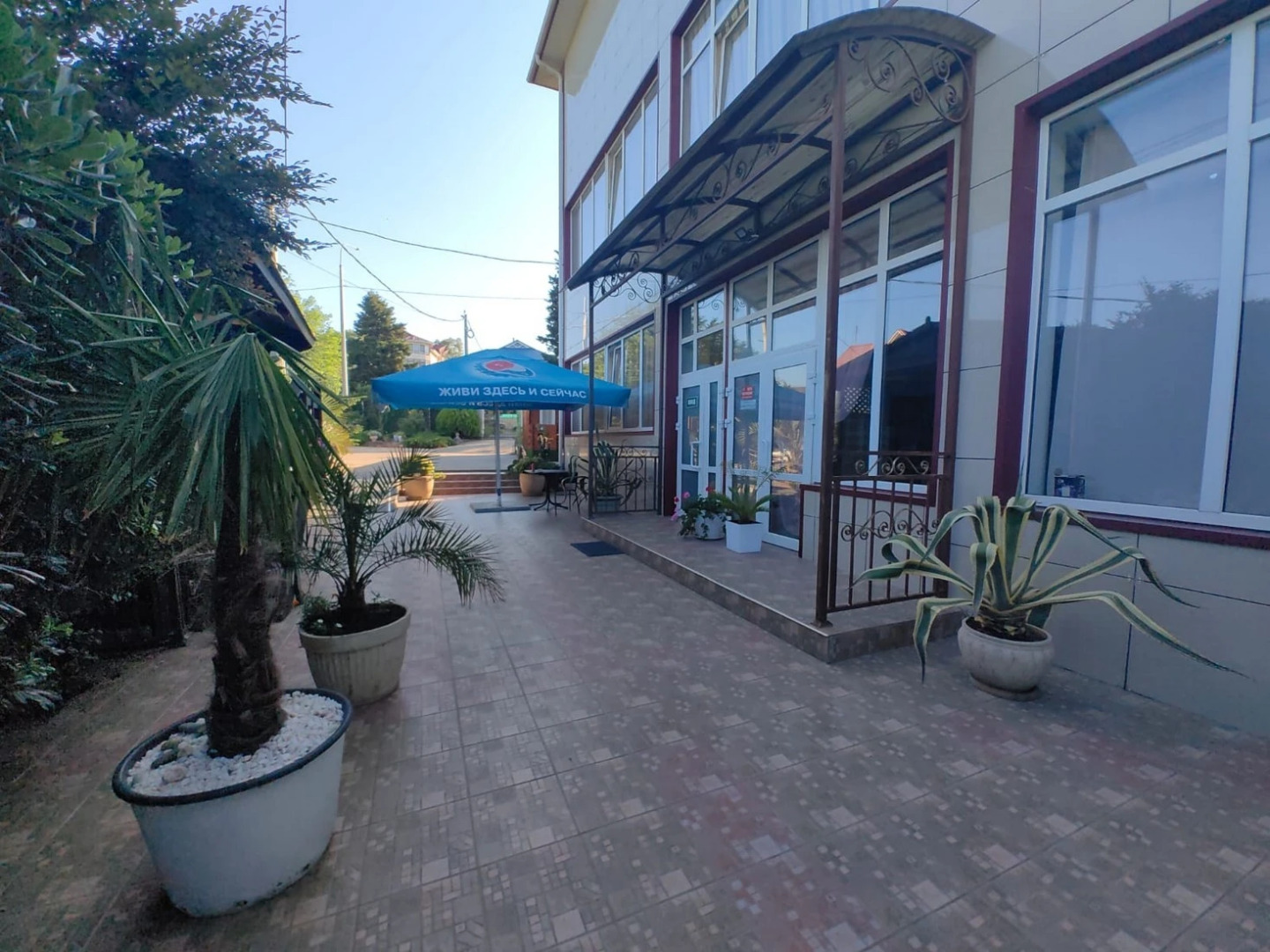 Гостевой дом ArtHome