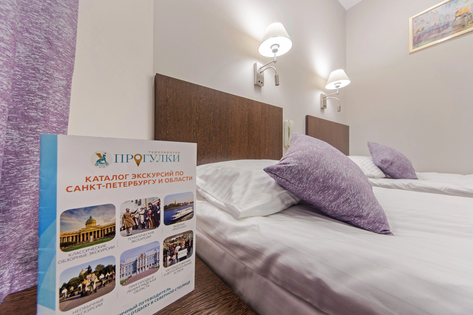 Меблированные комнаты Sokroma Атман