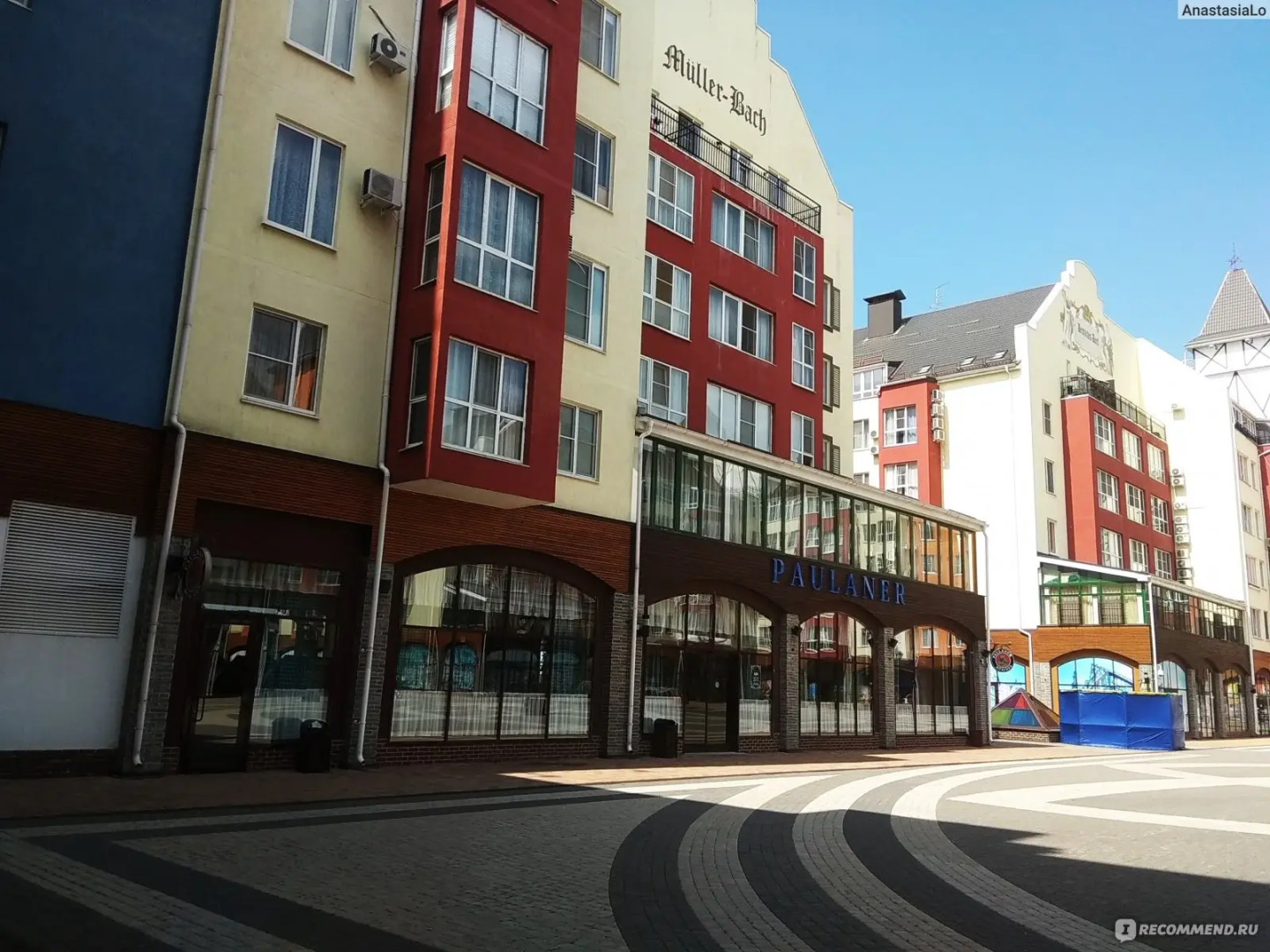 Апартаменты Тут Живут | Баварская 8