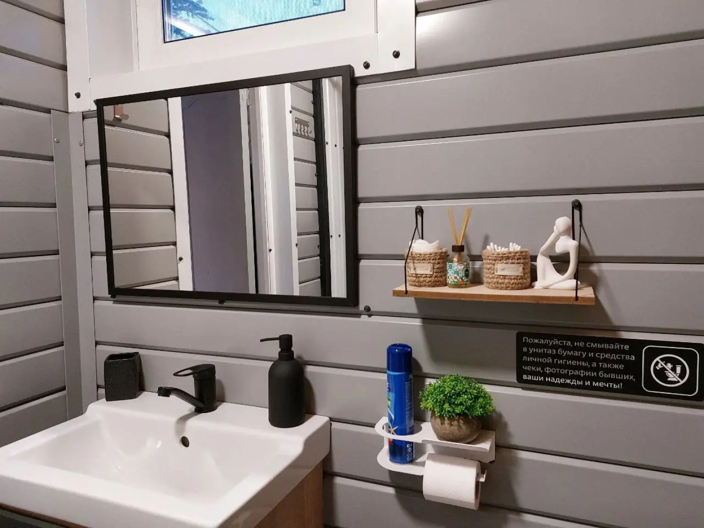 Гостевой дом Дальний кордон (7 км до г.Плес)