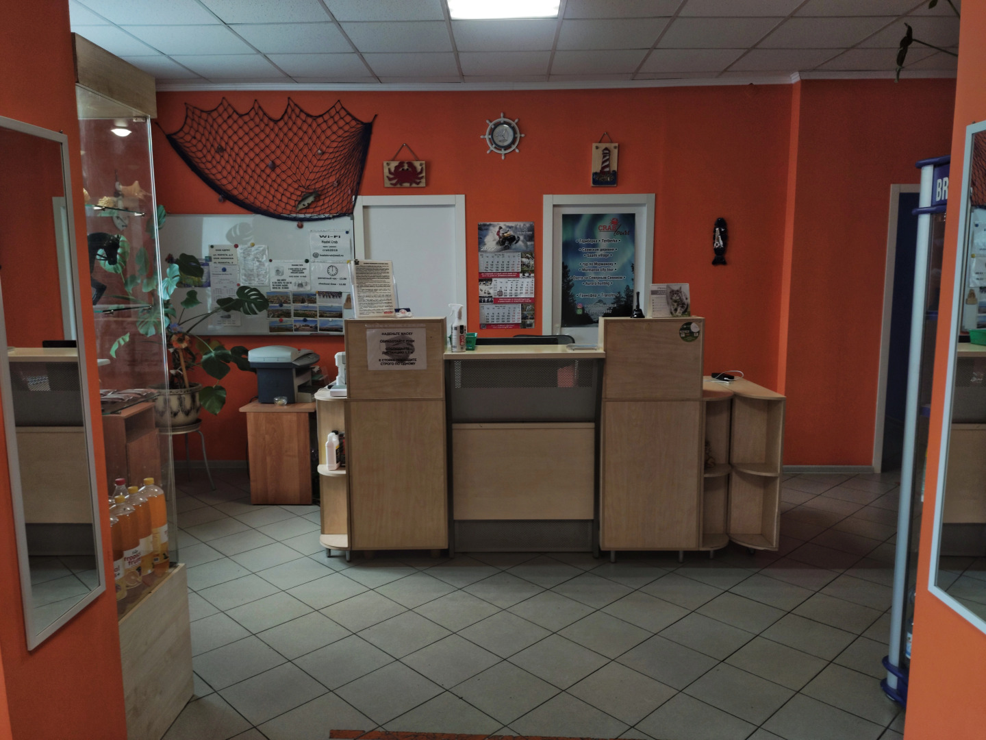 Хостел Краб