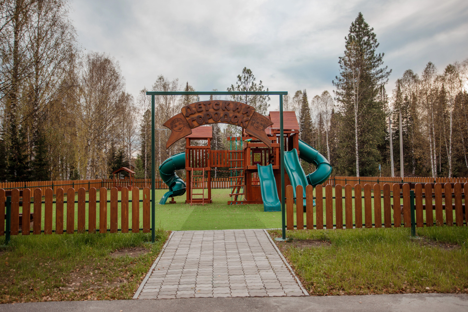 База отдыха Озерки