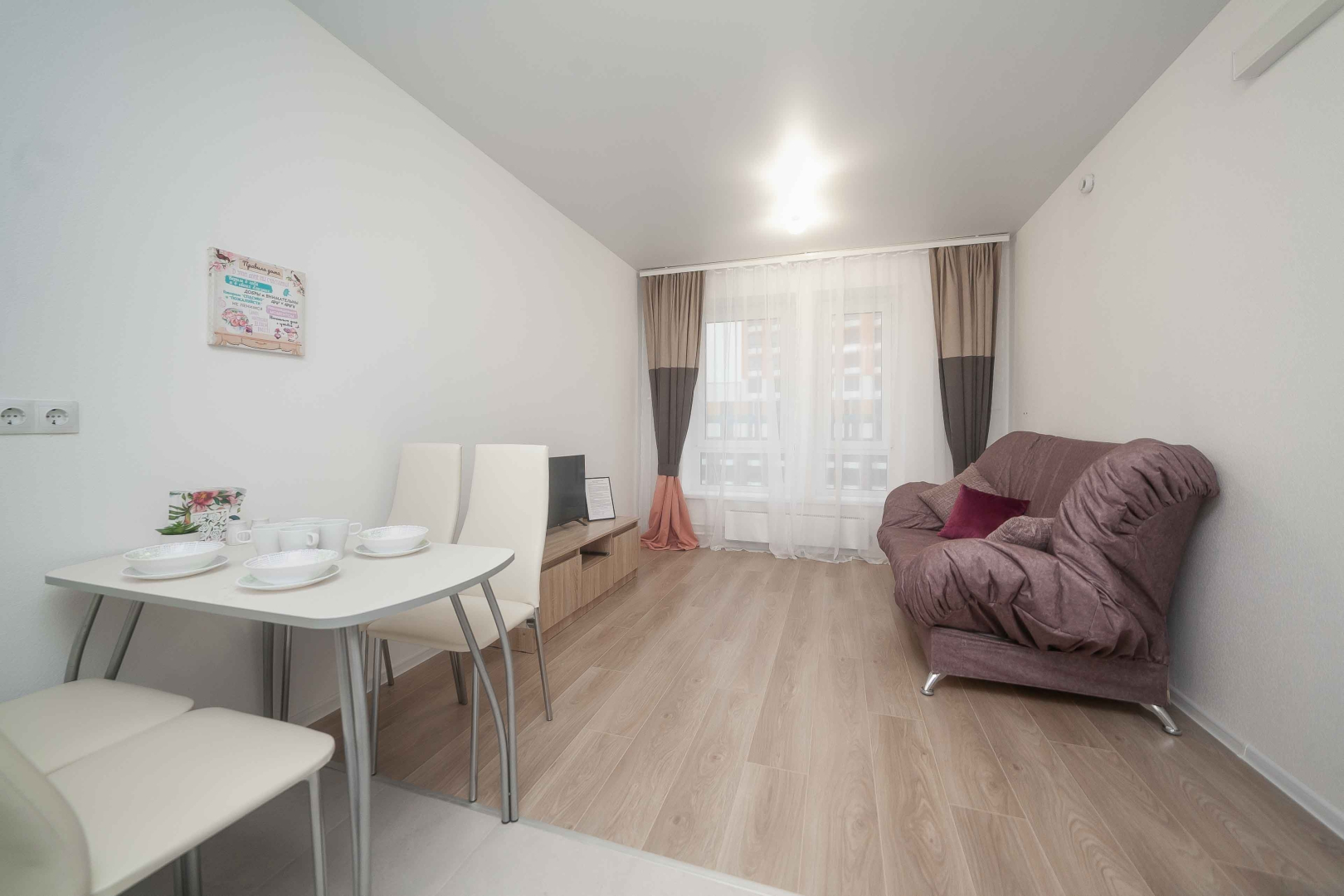 Квартира Уют у метро Котельники