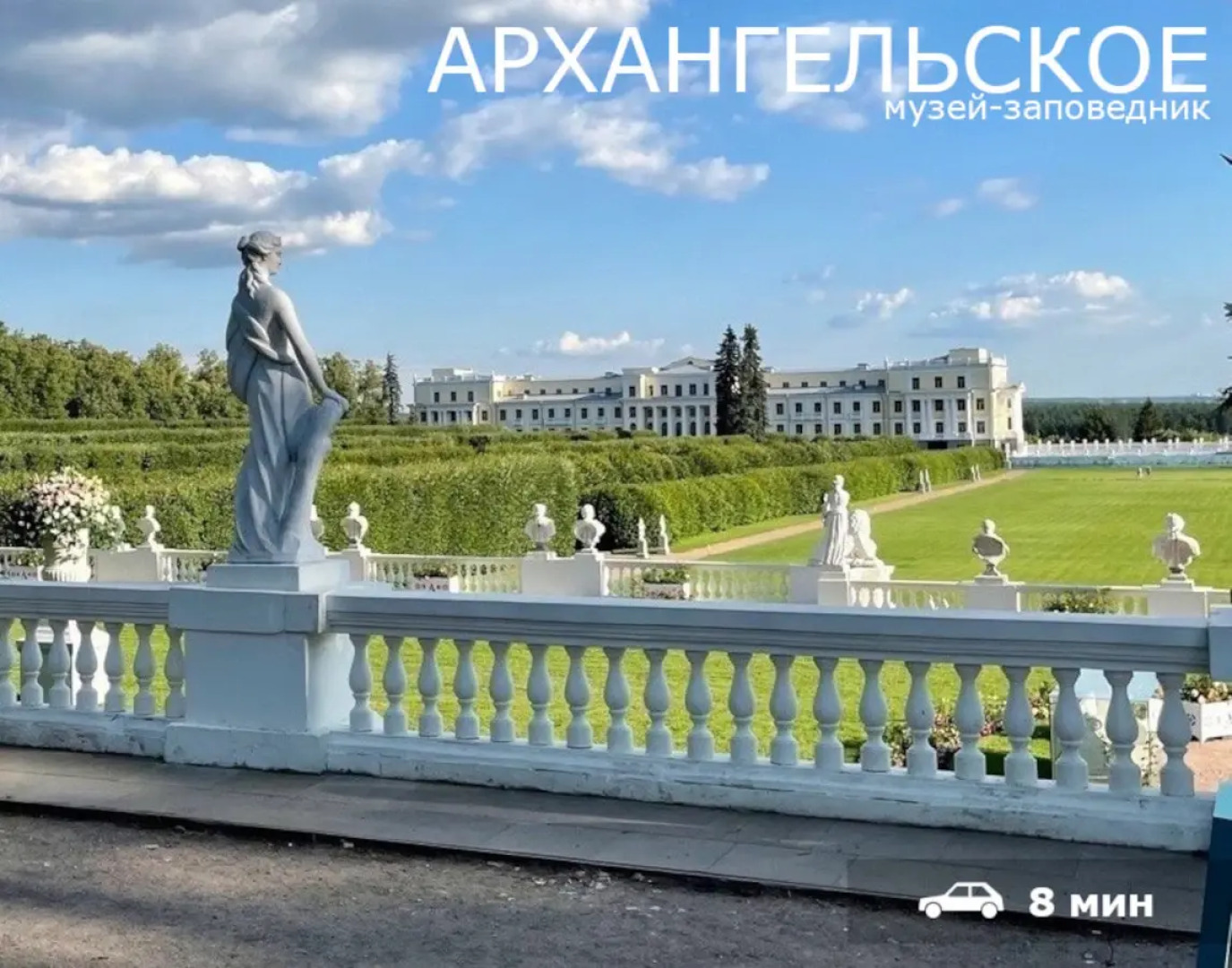 Квартира Роскошная евродвушка DeluxeApart 2 на Новой Риге